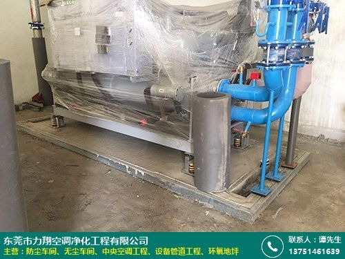 東坑專業(yè)設備管道工程公司盤點 以力翔空調(diào)凈化為例的施工服務分析